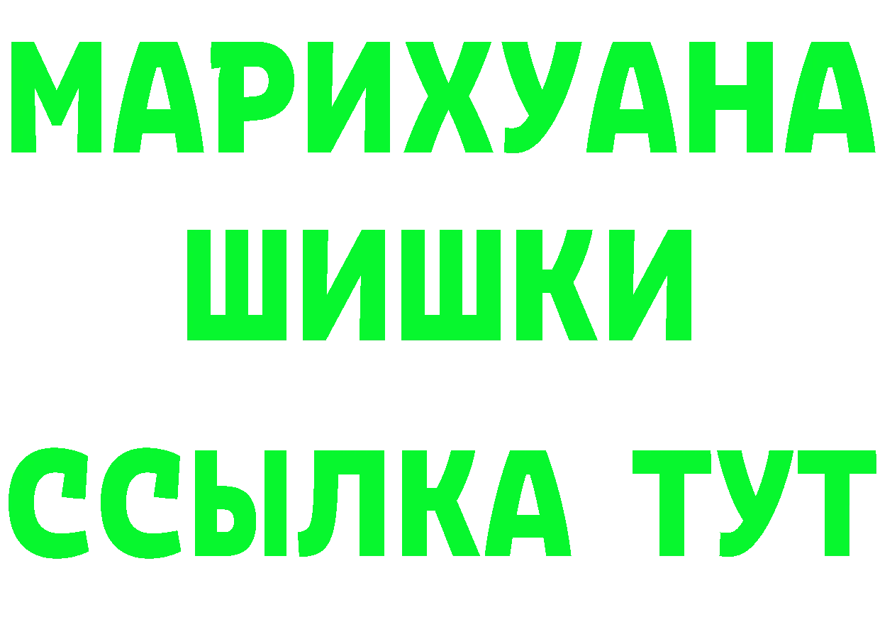 Бутират BDO ССЫЛКА маркетплейс mega Багратионовск