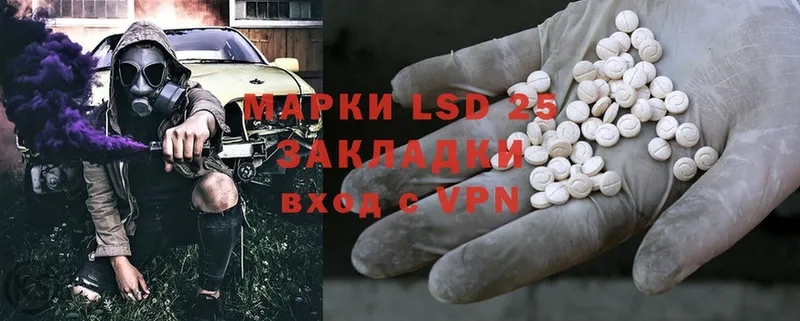 сайты даркнета как зайти  Багратионовск  LSD-25 экстази кислота 