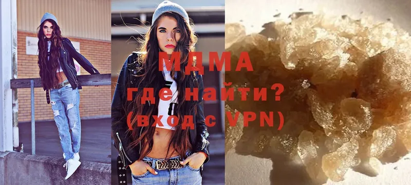 darknet какой сайт  Багратионовск  MDMA Molly 